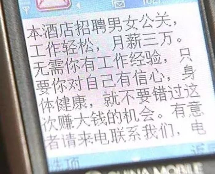 深圳私人性伴游招聘_天津市招聘私人伴游信息_招聘伴游公關(guān)