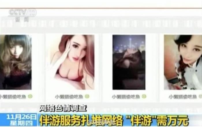 長寧愛可可上海伴游_上海伴游招聘50萬月薪_上海伴游