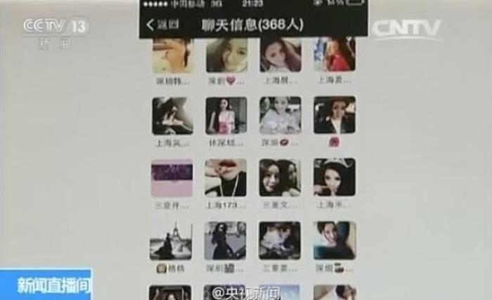 上海伴游_上海伴游招聘50萬月薪_長寧愛可可上海伴游