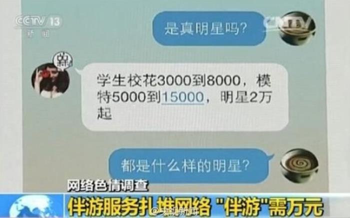 長寧愛可可上海伴游_上海伴游招聘50萬月薪_上海伴游