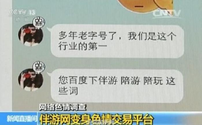 上海伴游_上海伴游招聘50萬月薪_長寧愛可可上海伴游