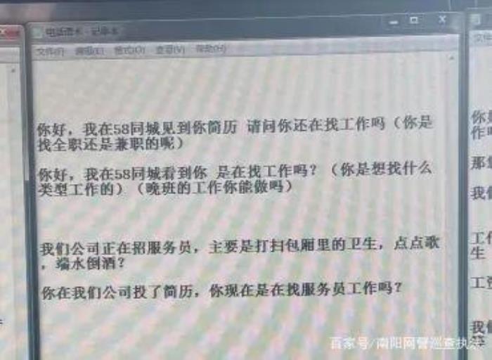 上海夜場招聘男服務(wù)員招聘_夜場招聘_深圳夜場招聘*夜場吧可靠