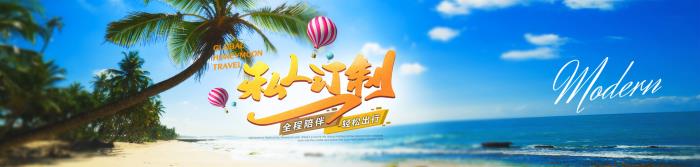 尋找伴游的價(jià)格貴嗎?在哪里可靠?