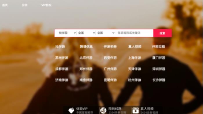 上海伴游_上海高端外圍伴游招聘_長(zhǎng)寧愛可可上海伴游