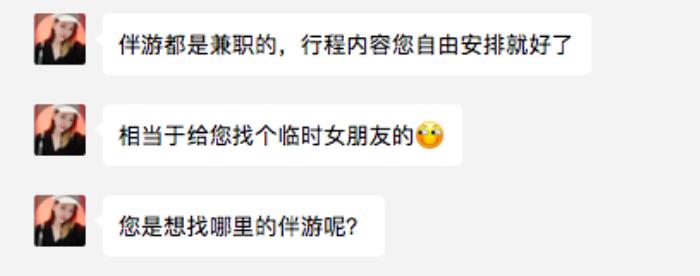 上海伴游_長(zhǎng)寧愛可可上海伴游_上海高端外圍伴游招聘