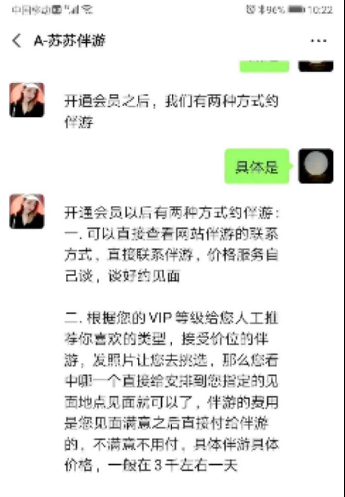 長(zhǎng)寧愛可可上海伴游_上海高端外圍伴游招聘_上海伴游