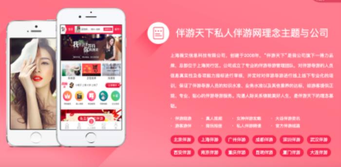 上海高端外圍伴游招聘_長(zhǎng)寧愛可可上海伴游_上海伴游