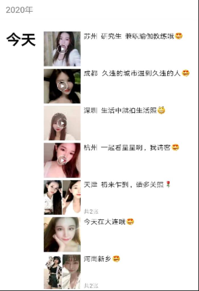 上海伴游_長(zhǎng)寧愛可可上海伴游_上海高端外圍伴游招聘