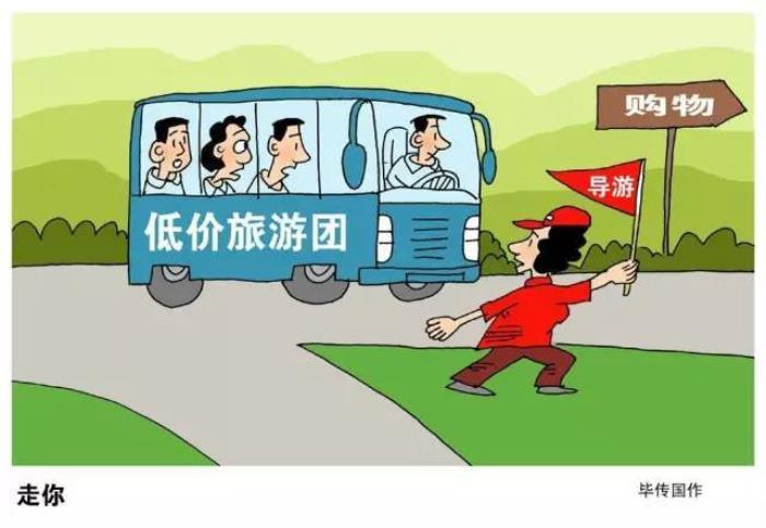 私人導游_找私人導游_私人導游潛規則