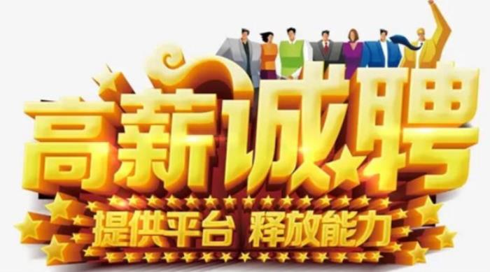 上海私人伴游直招_深圳招男私人伴游_上海領隊直招伴游