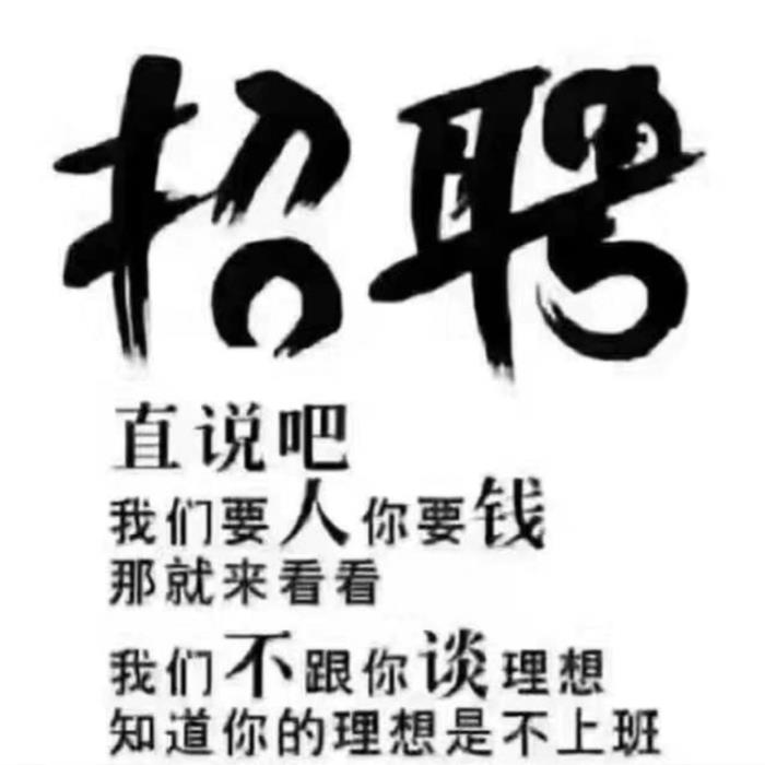 天津商務伴游招聘_天津伴游招聘_那些招聘商務伴游的靠譜嗎