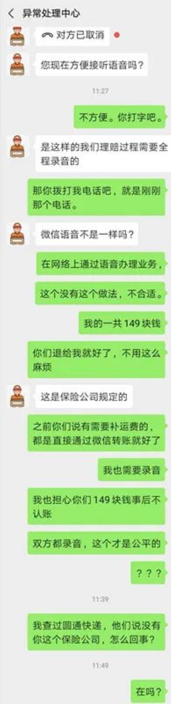 西安私人伴游陪床_私人伴游網站_揚州私人伴游