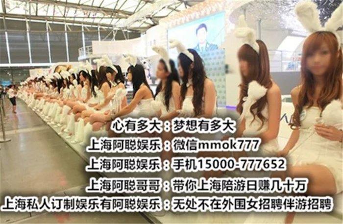 中國(guó)伴游模特_深圳伴游模特招聘_上海伴游模特招聘