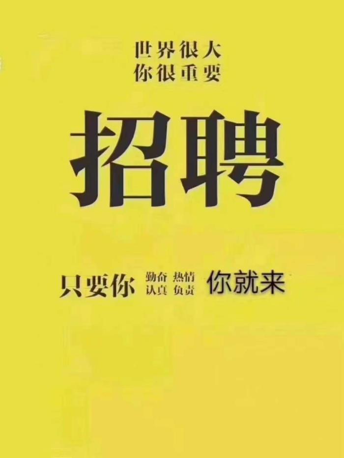 外圍伴游招聘正規(guī)中介識別_成都高端外圍女伴游招聘_上海外圍伴游51yczpw