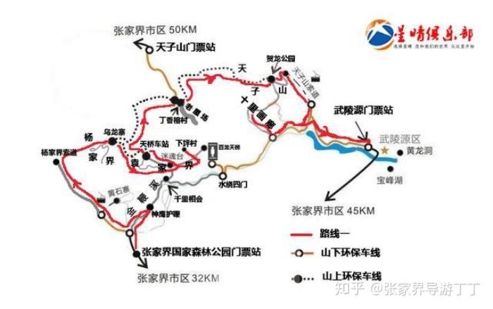 結(jié)伴游_長(zhǎng)沙伴游_伴游交友