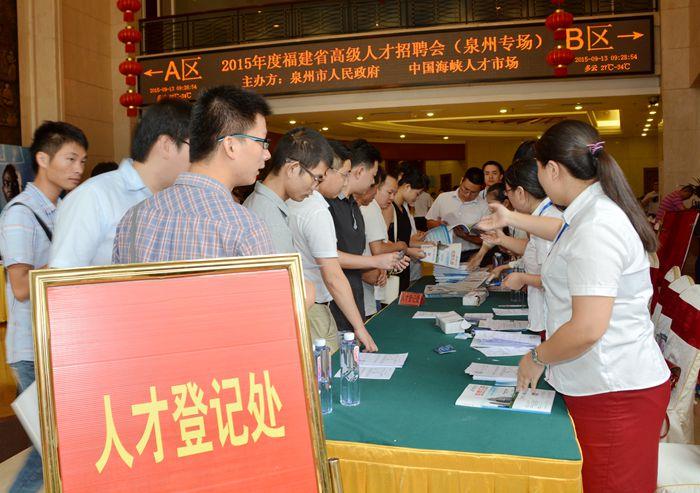 上海伴游招聘50萬月薪_泉州招聘伴游_招聘女伴游