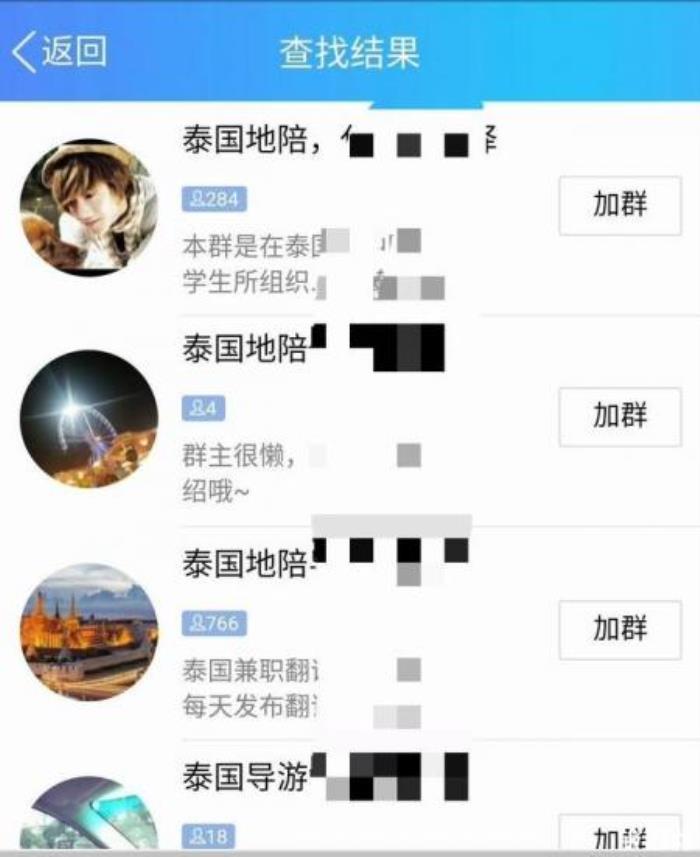 在泰國如何找私人導(dǎo)游