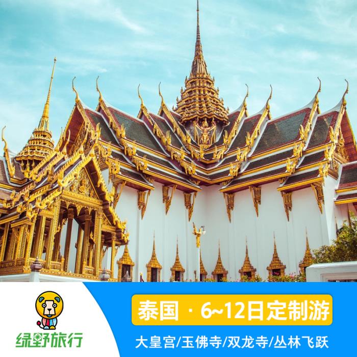 私人導游潛規則_泰國私人女導游帶過夜_私人導游