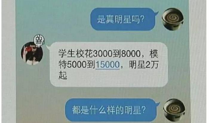 北京美女伴游_北京商務(wù)模特微信群伴游天下_北京伴游