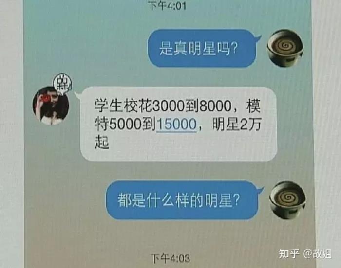 宿遷兼職招聘信息私人伴游_私人伴游_西安伴游私人聯(lián)系