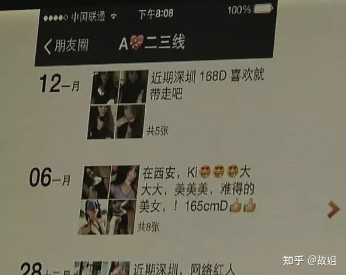 宿遷兼職招聘信息私人伴游_私人伴游_西安伴游私人聯(lián)系