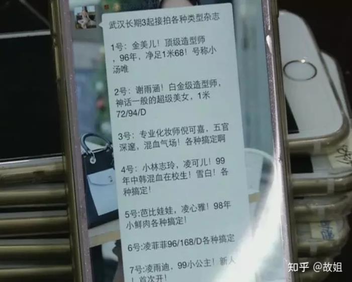 私人伴游_宿遷兼職招聘信息私人伴游_西安伴游私人聯(lián)系