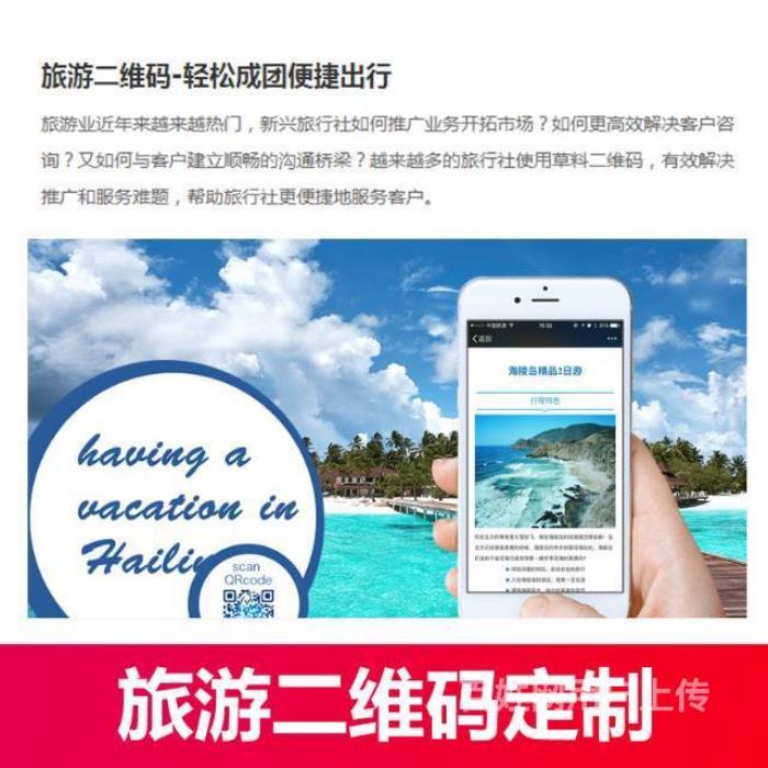 北京女大學生伴游_北京模特微信群伴游天下網_北京伴游
