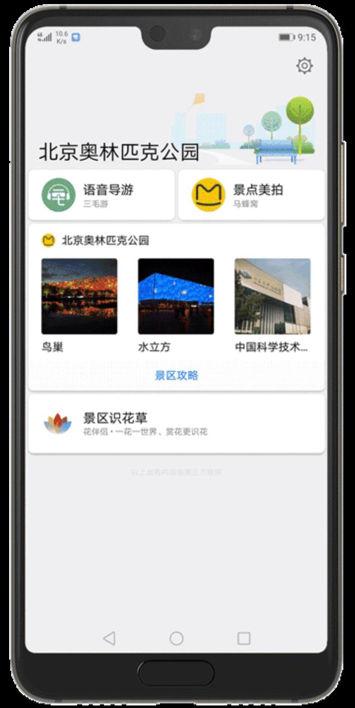 私人導游_私人女導游_越南私人導游