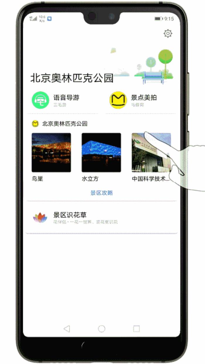 越南私人導游_私人導游_私人女導游