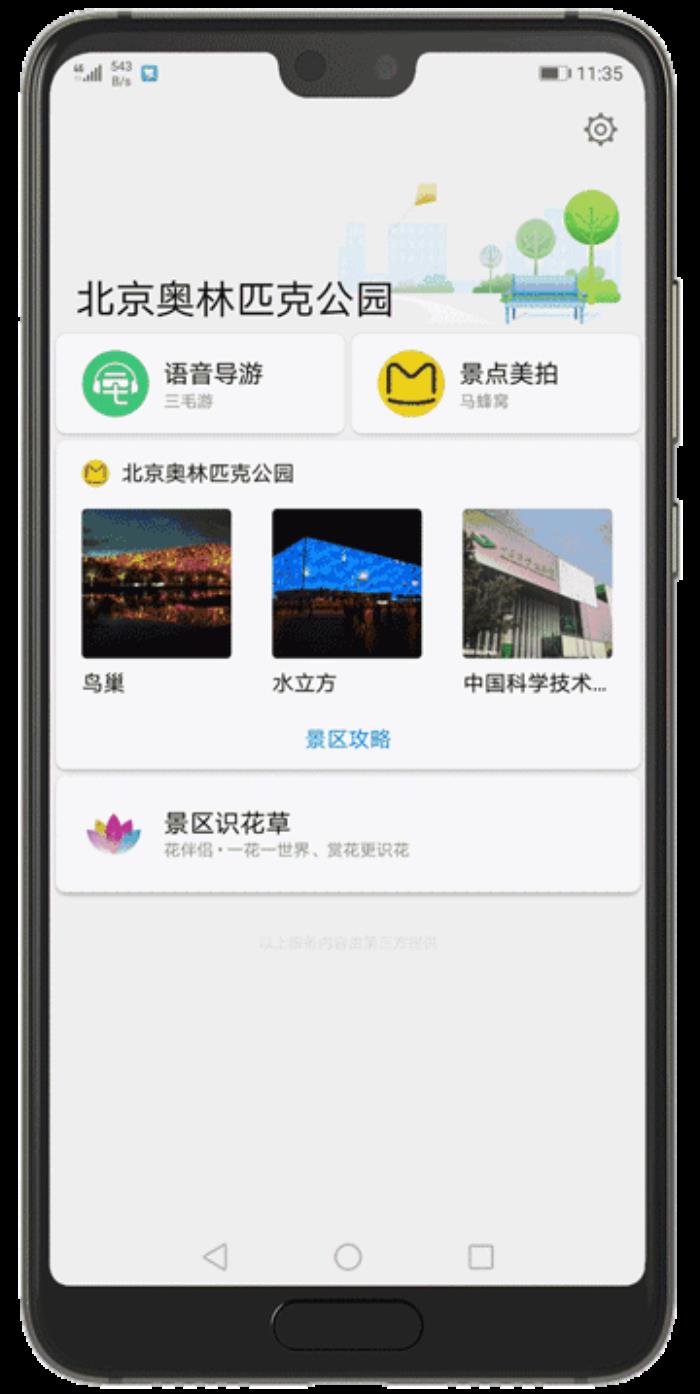 越南私人導游_私人女導游_私人導游