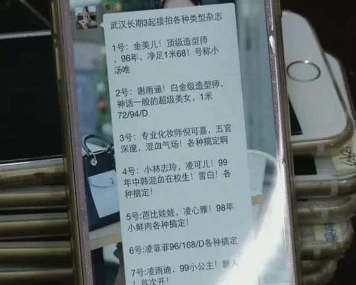 上海外圍伴游招聘_上海伴游_上海商務(wù)伴游招聘