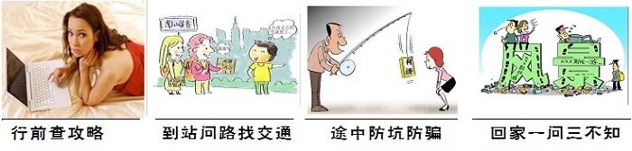 張家界私人導(dǎo)游有實(shí)實(shí)在在的收入，良心導(dǎo)游實(shí)在太少！


