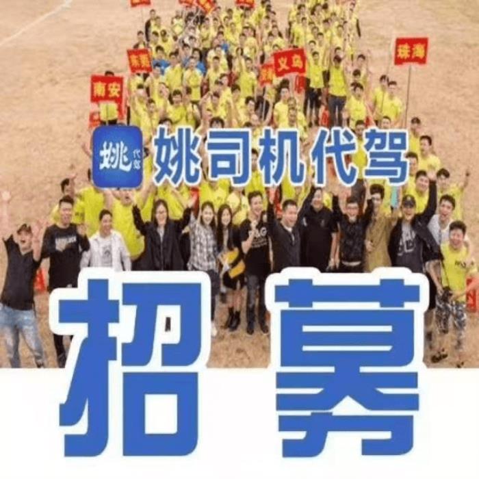 
惠州商務伴游：月保底30-60-90萬準確說