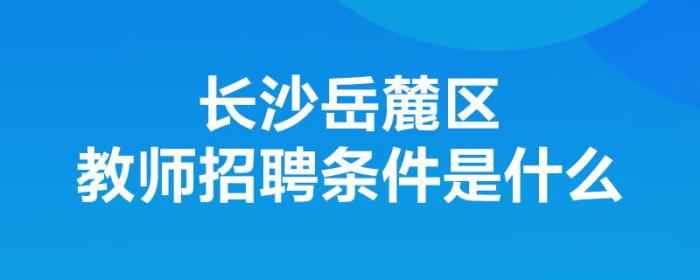 
長(zhǎng)沙商務(wù)伴游：月保底30-60-90萬(wàn)準(zhǔn)確說