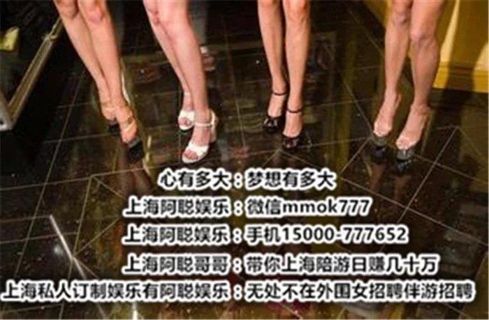 外圍招聘伴游I改變命運(yùn)就在這里您準(zhǔn)備好了嗎!只要您是一匹,