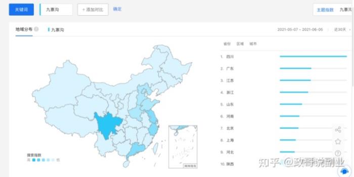 如果沒有接觸戶外徒步的人，可能犧牲個人娛樂不值一提
