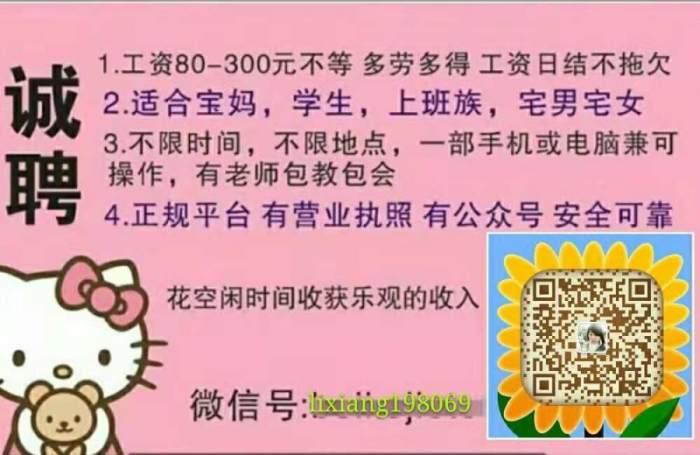 上海伴游招聘（高端伴游女）曝光月薪收入百萬真實黑幕