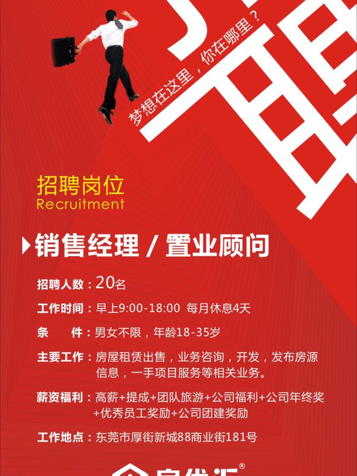 大街小巷“招聘男女伴游多名，工資日結(jié)，可兼職”