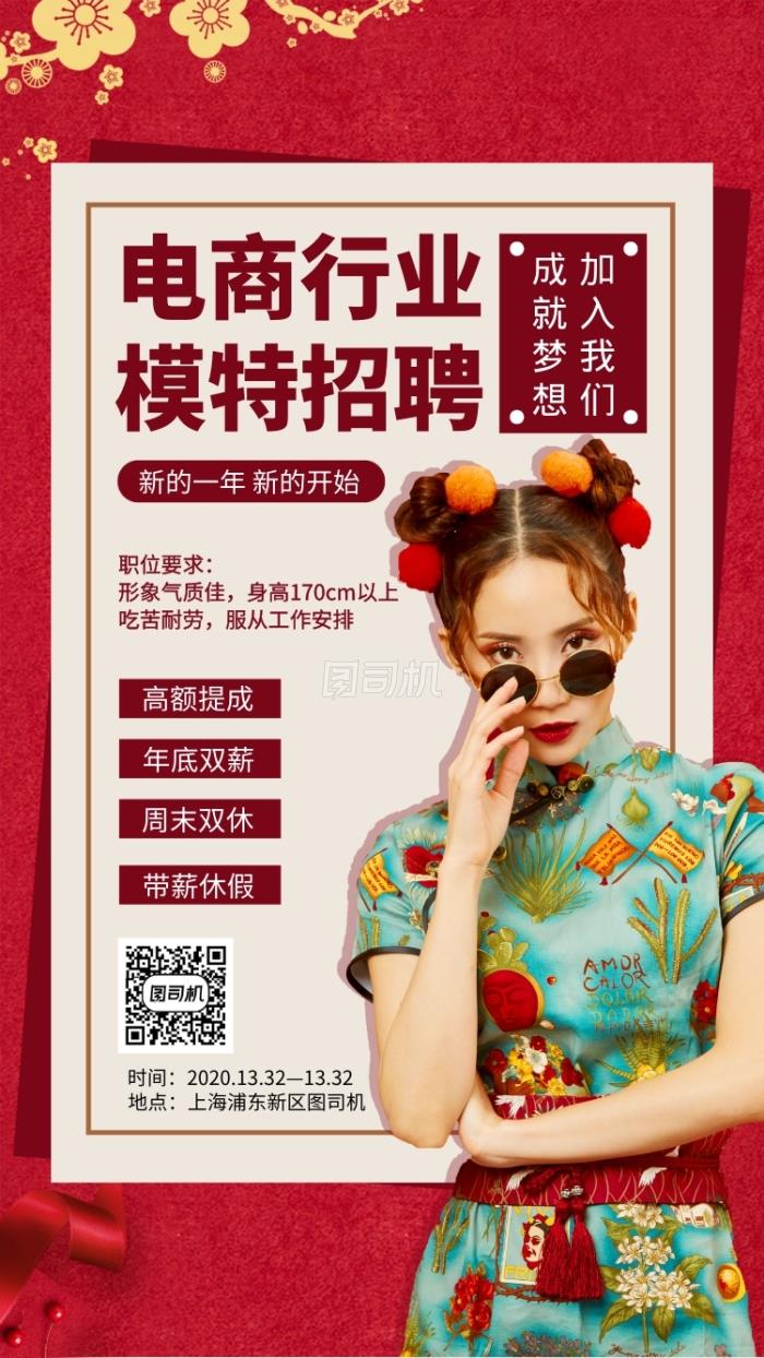 廣州經紀微信預約價格高端商務模特價格8000-15000/天
