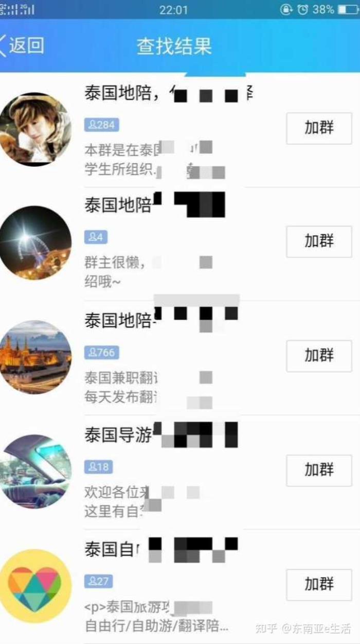 泰國(guó)伴游有的是中國(guó)留學(xué)生賺點(diǎn)外快，全程都會(huì)耐心熱心的陪伴你