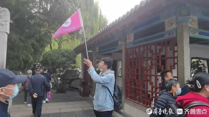  濟(jì)南市多家接到私人訂制旅游團(tuán)訂單部分旅行社老總“親自出馬”做導(dǎo)游