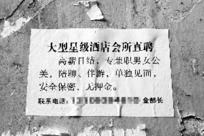 珠海伴游雇用網(珠海游覽社雇用信息)