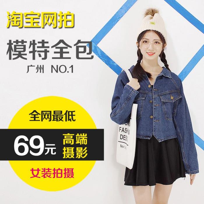 淘寶模特兼職面試難嗎(淘寶服拆兼職模特無需經歷)