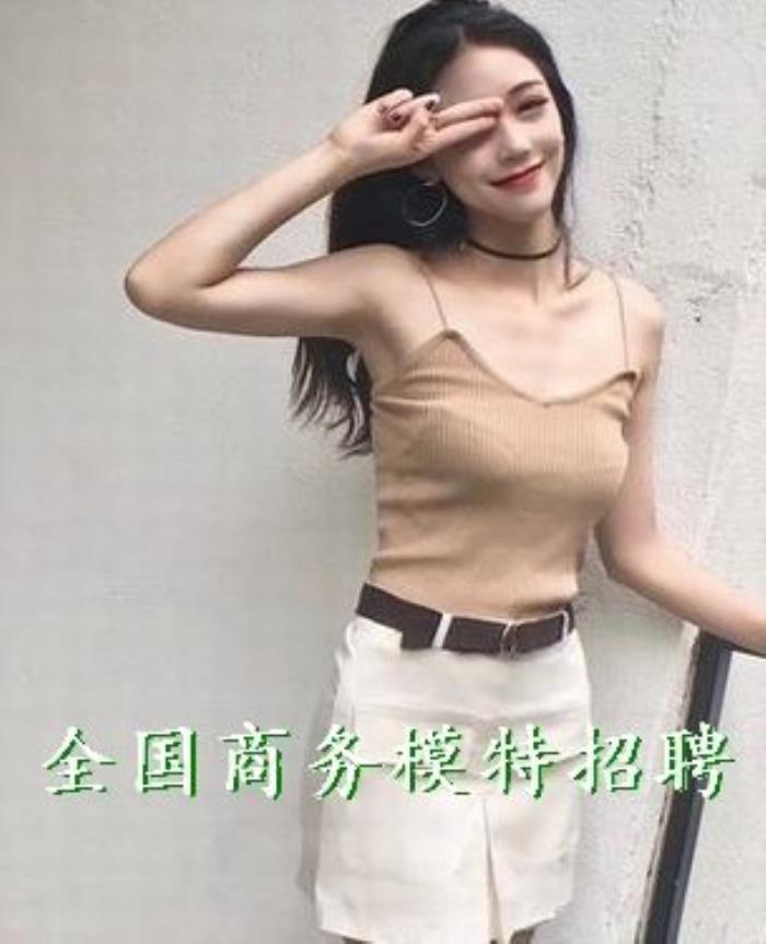 雇用伴游需要試活嗎(雇用高端伴游一天20萬)