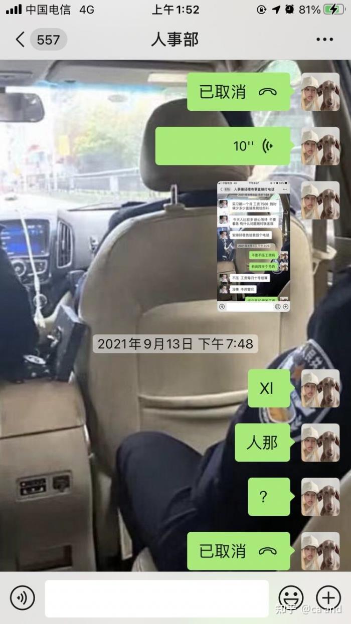 蘇州伴游雇用圈套(蘇州伴游雇用圈套揭秘)