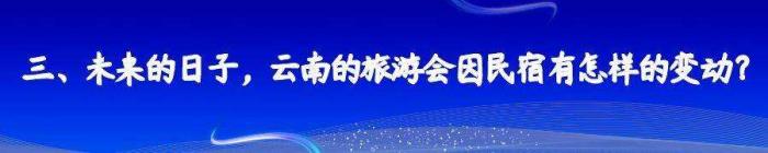 中國旅游團伴游是什么(結伴旅游叫什么)