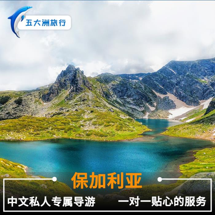 中國旅游團伴游是什么(結伴旅游叫什么)