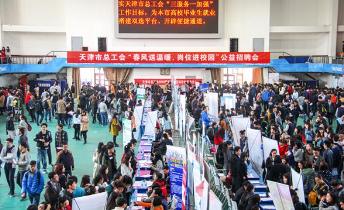  濱海新區“伴游招聘”助力高校伴游(主題)(圖)