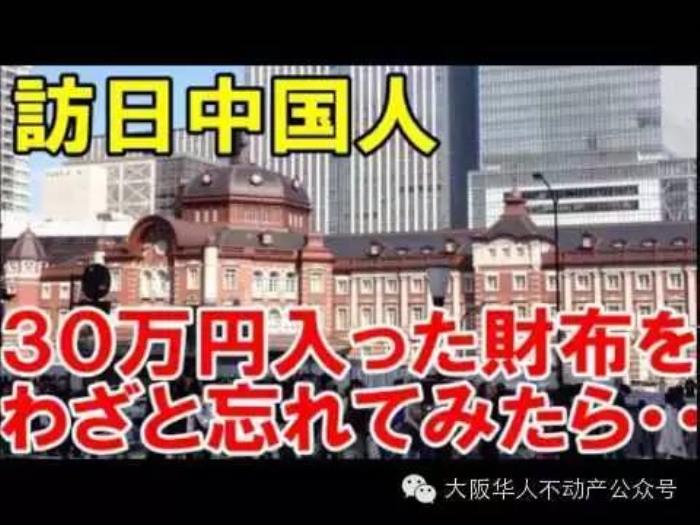 日本私人導(dǎo)游這活不容易,沒有哪個當過導(dǎo)游的人會 日本私人導(dǎo)游這活不容易,沒有哪個當過導(dǎo)游的人會