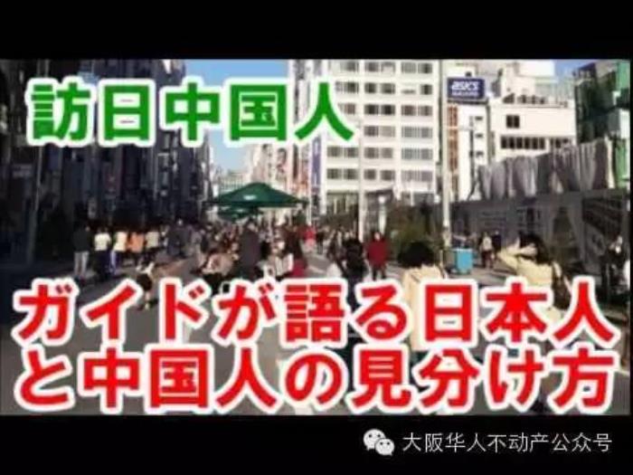 日本私人導(dǎo)游這活不容易,沒有哪個當過導(dǎo)游的人會 日本私人導(dǎo)游這活不容易,沒有哪個當過導(dǎo)游的人會